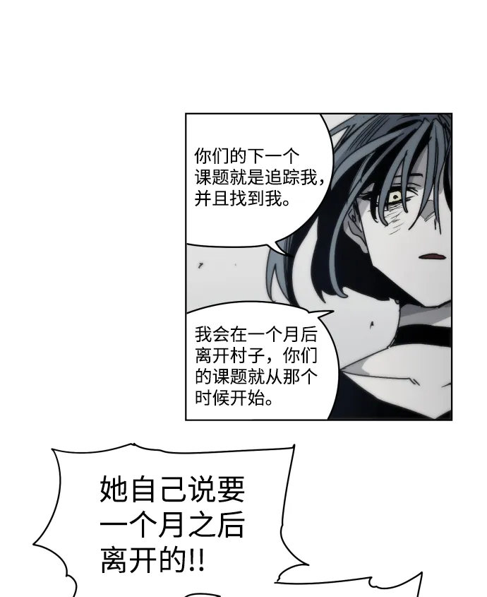 第10话 第64页