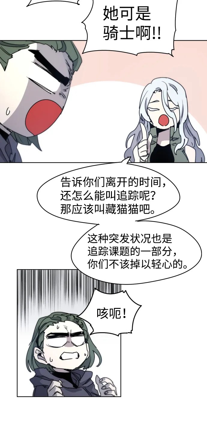 第10话 第65页