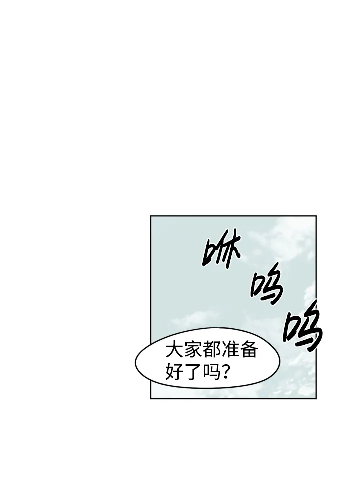 第10话 第71页