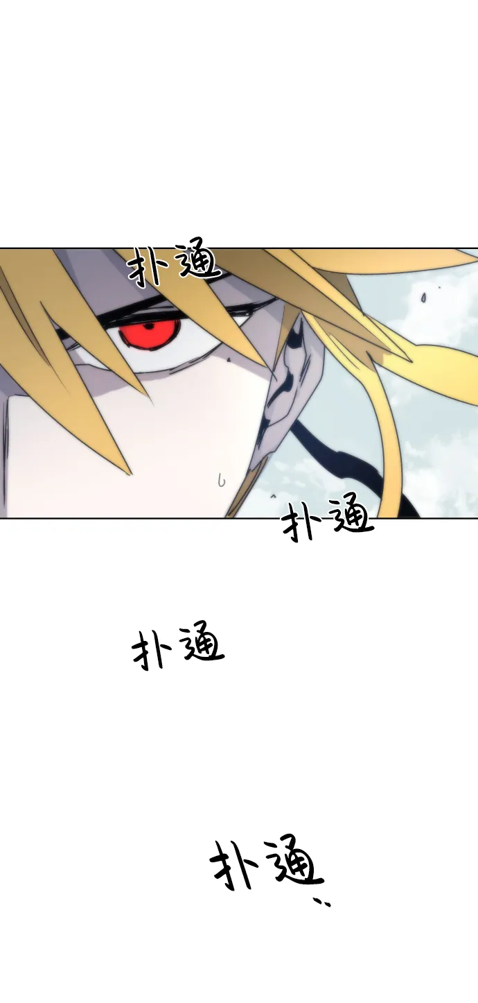第10话 第74页