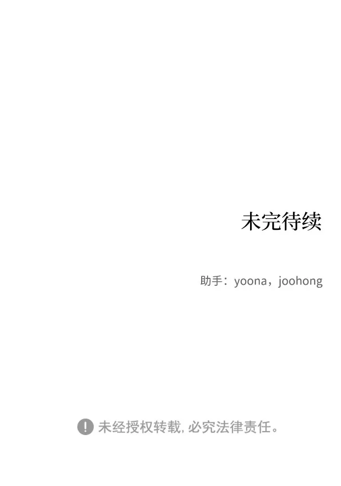 第10话 第75页