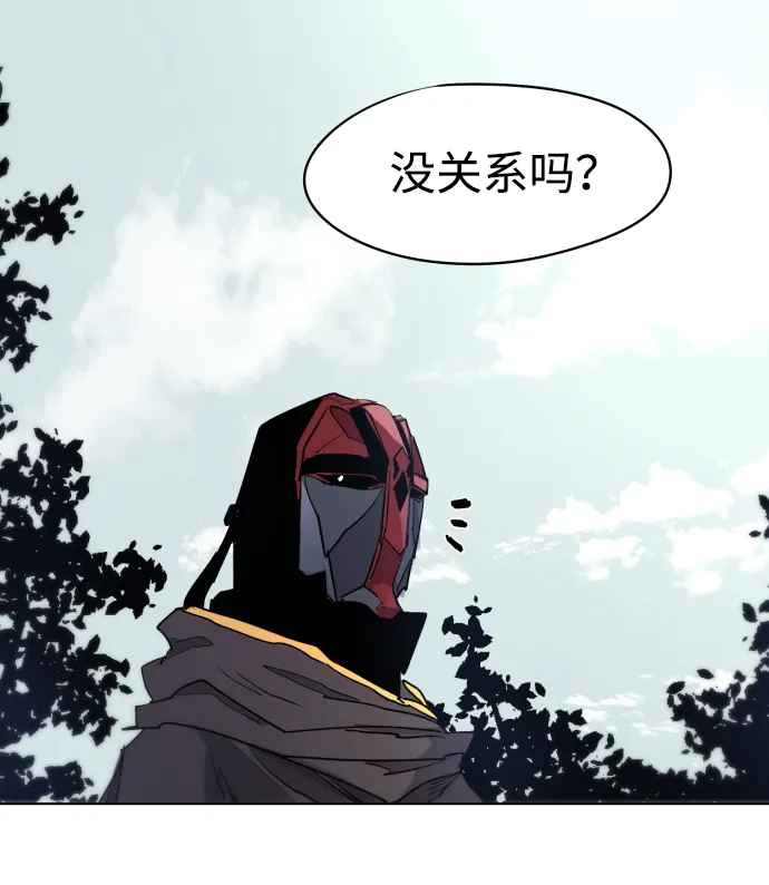 第11话 第2页