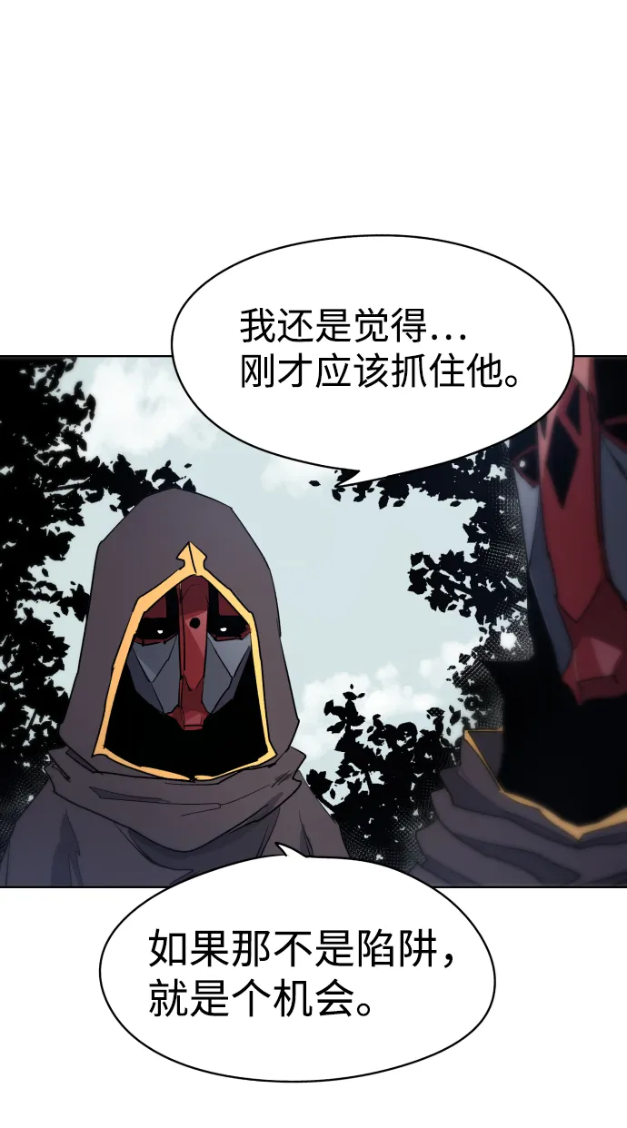 第11话 第3页