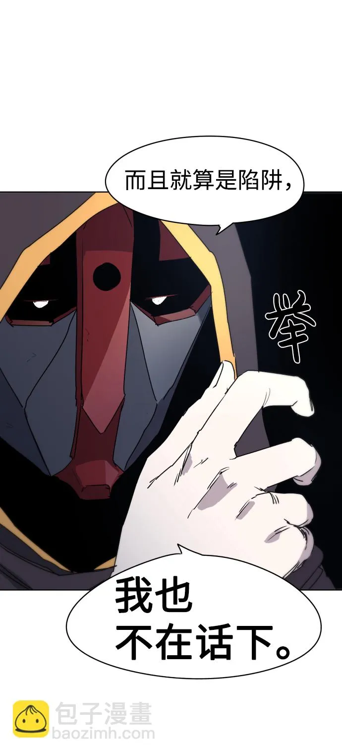 第11话 第4页