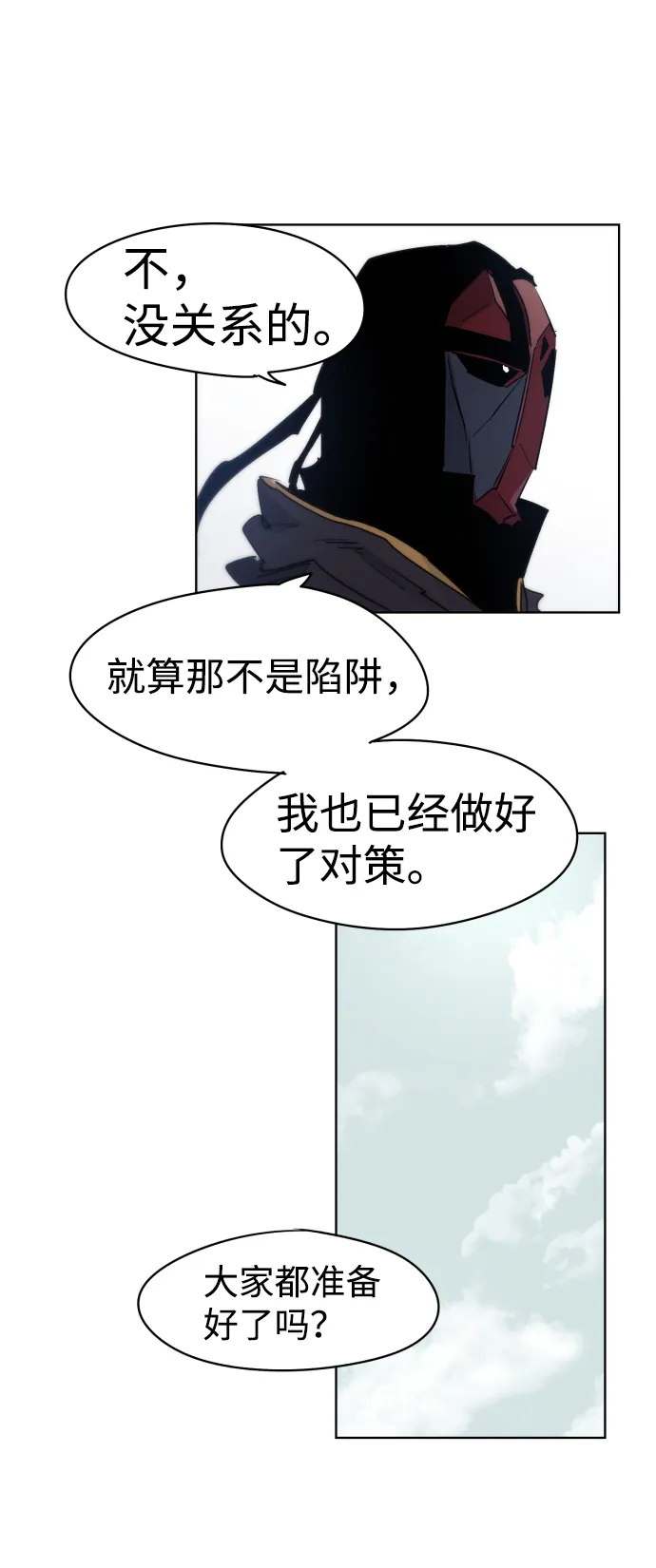 第11话 第6页