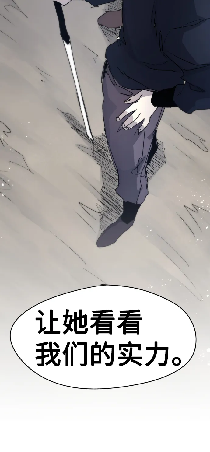 第11话 第8页