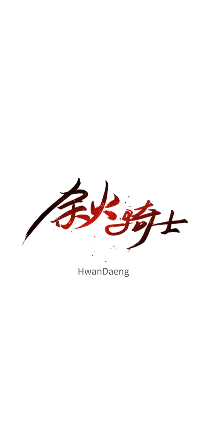第11话 第9页