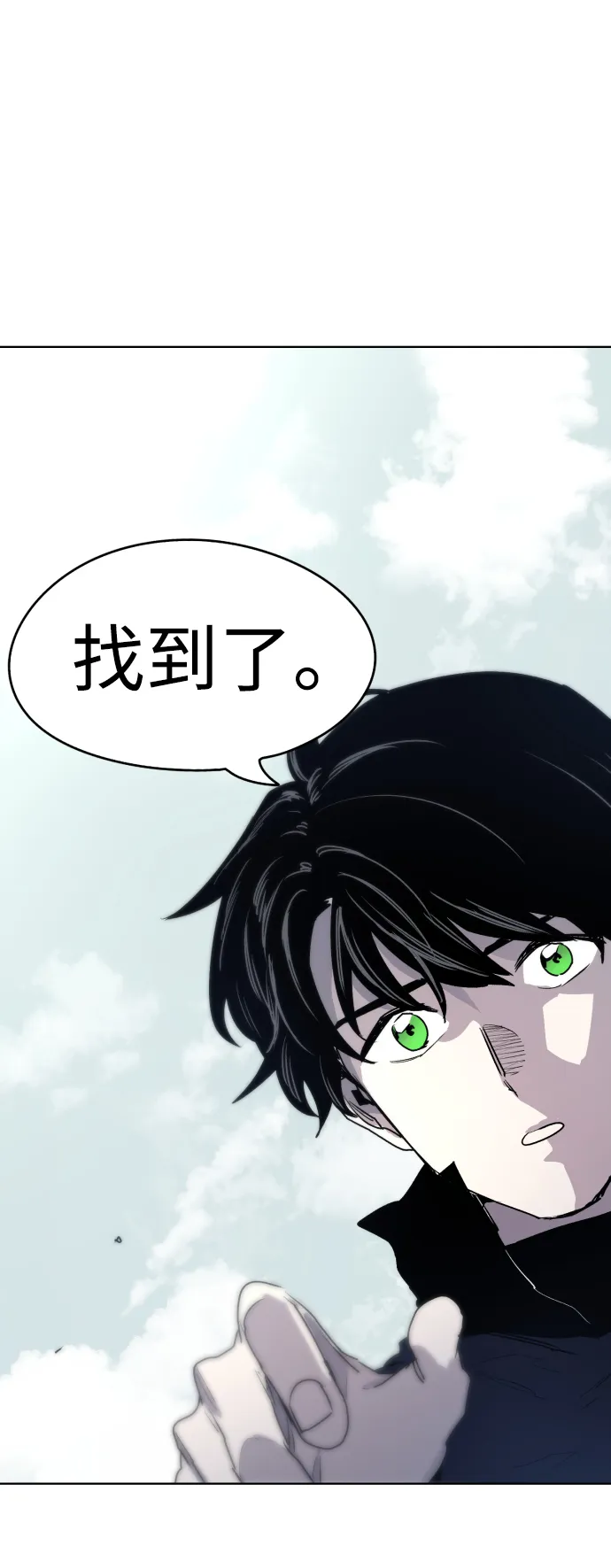 第11话 第10页