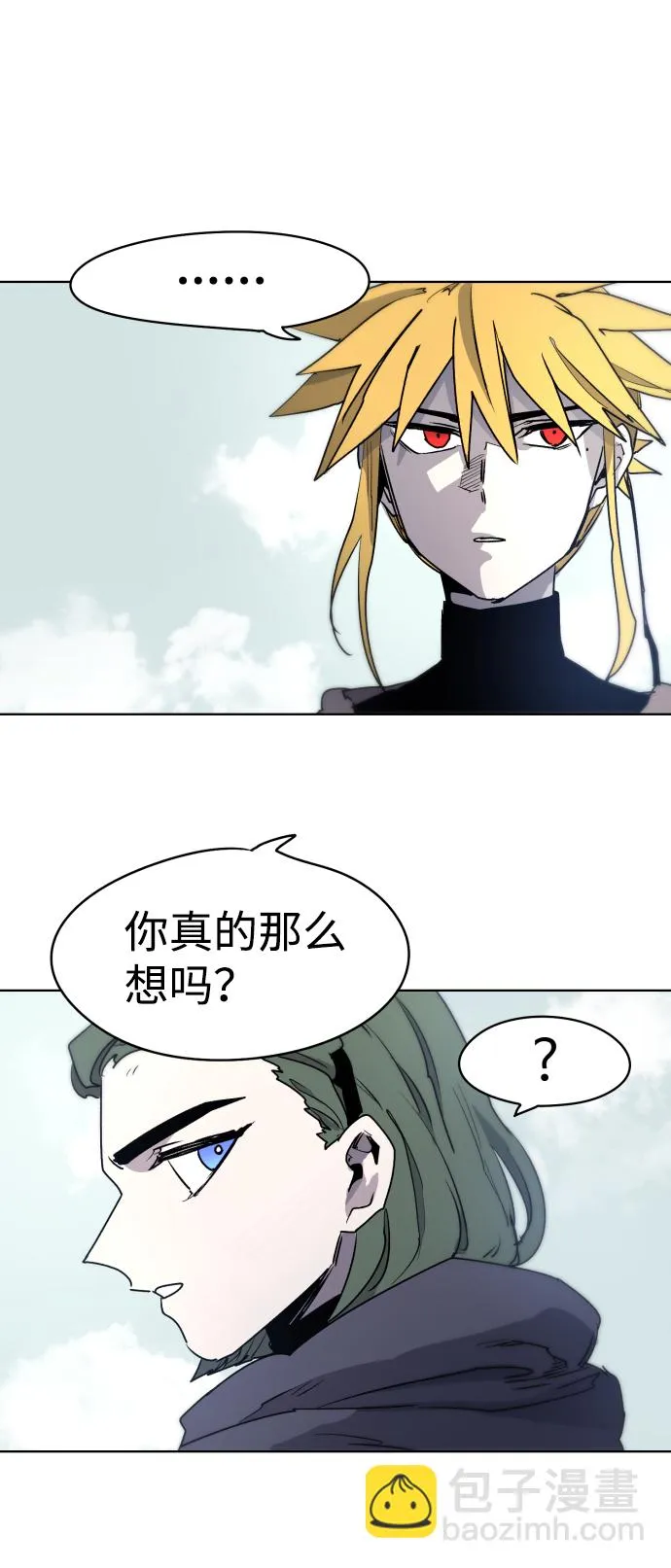 第11话 第14页