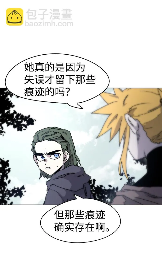 第11话 第15页