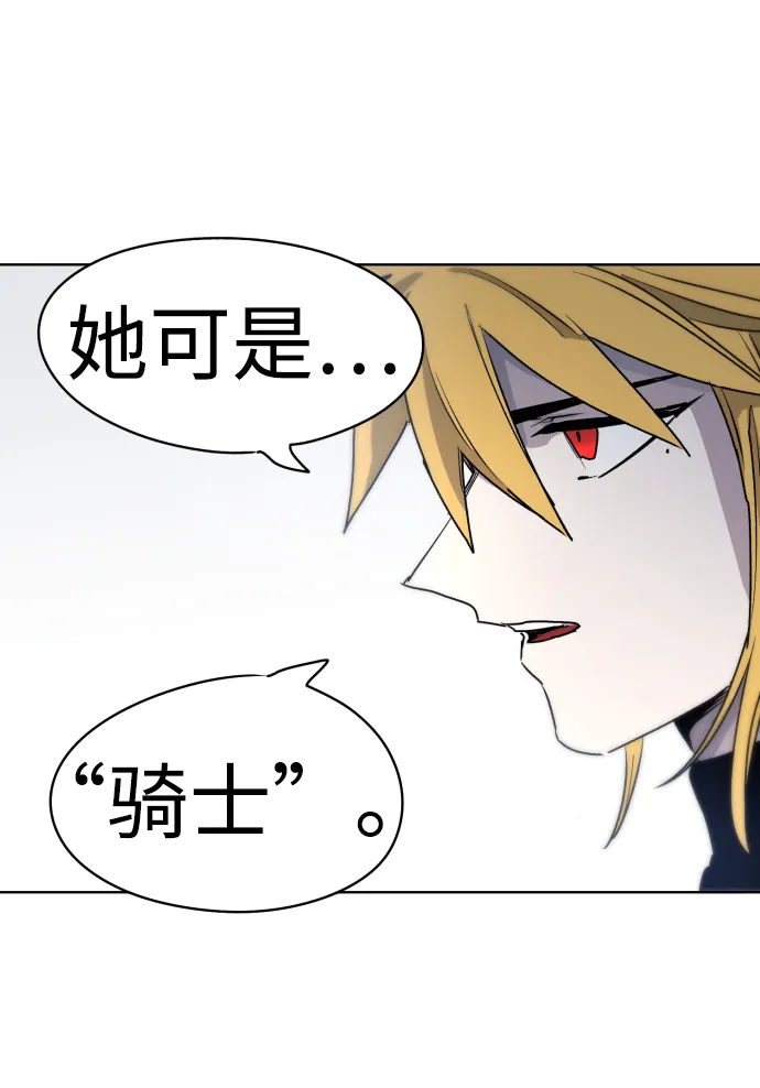 第11话 第16页