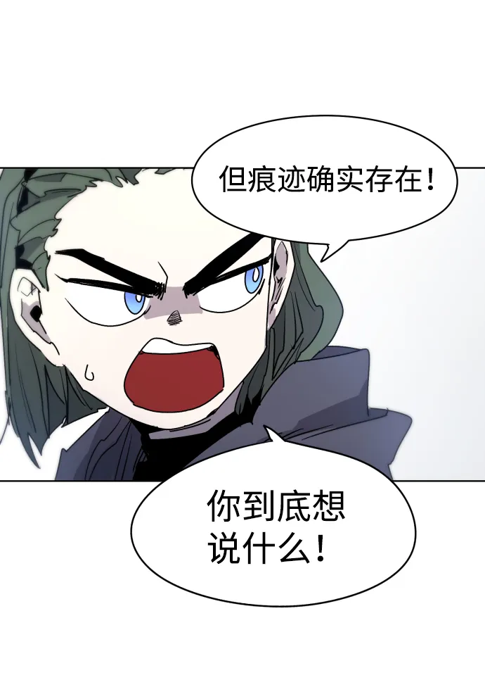 第11话 第17页