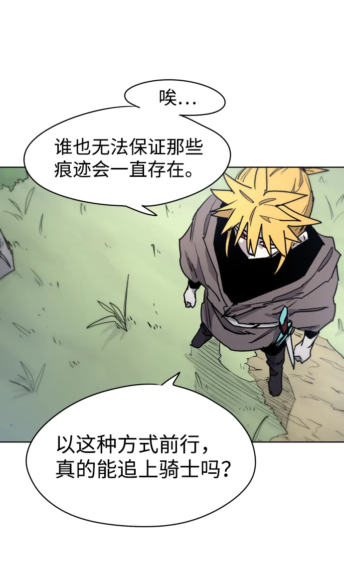第11话 第18页