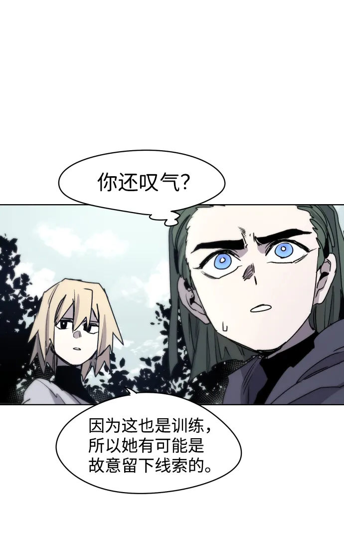 第11话 第19页