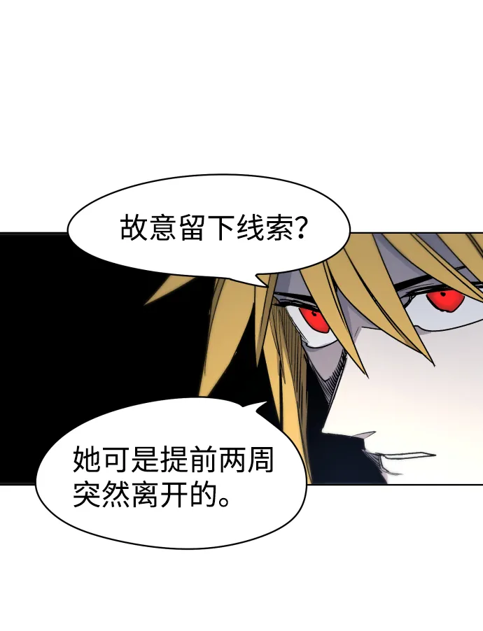 第11话 第20页