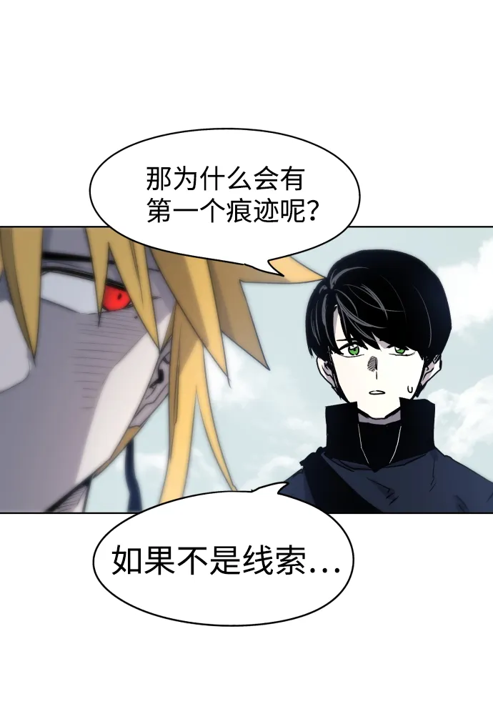 第11话 第22页