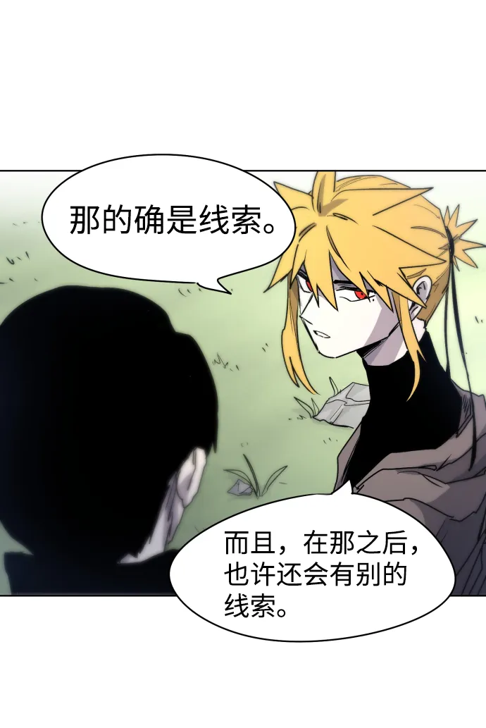 第11话 第23页