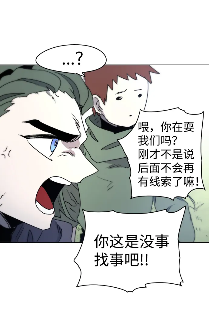 第11话 第24页