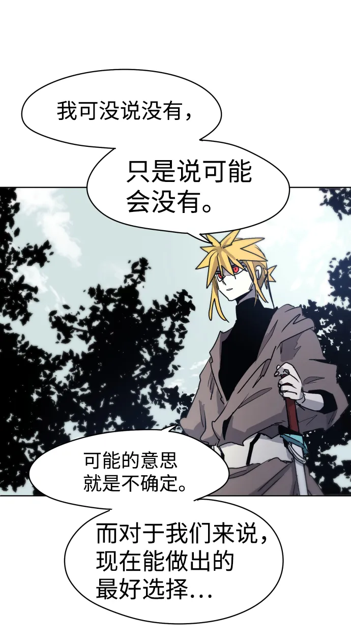 第11话 第25页