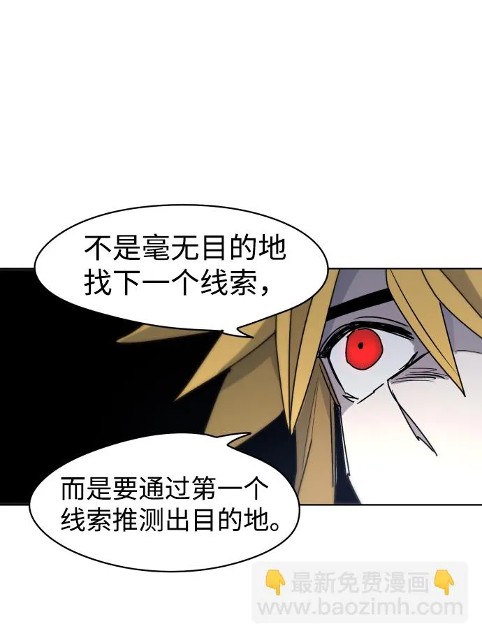 第11话 第26页