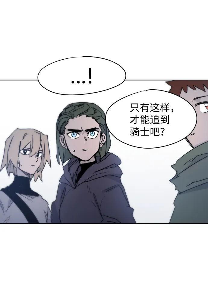 第11话 第27页