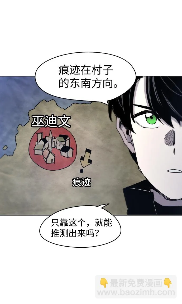 第11话 第28页