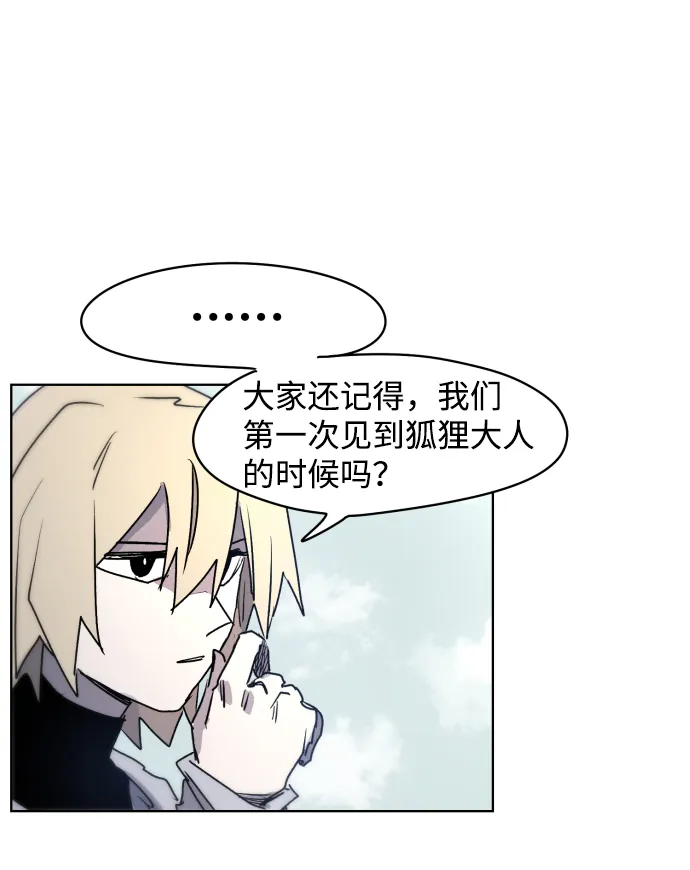 第11话 第29页