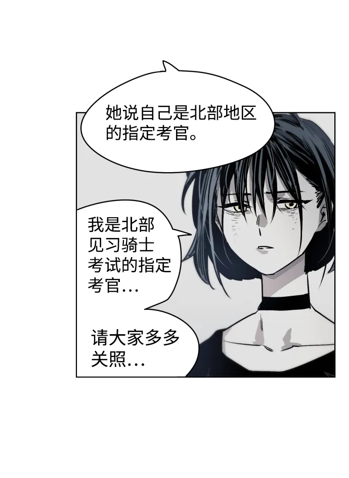 第11话 第30页