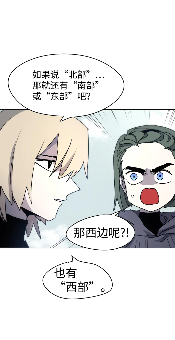 第11话 第31页