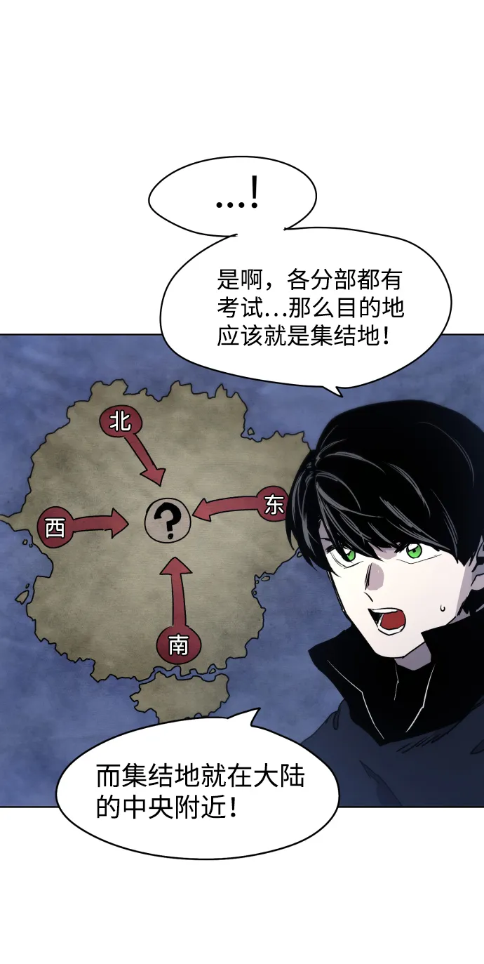 第11话 第32页
