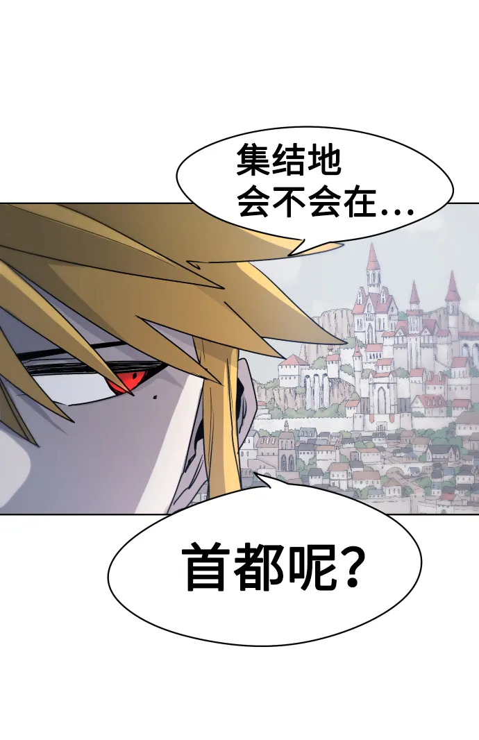 第11话 第33页