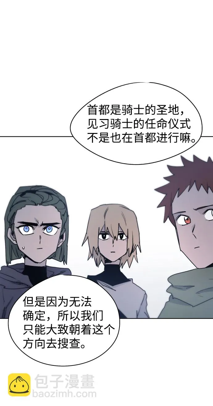 第11话 第34页