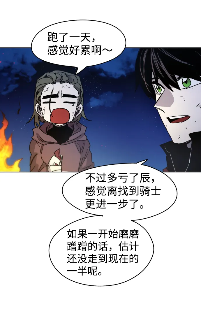 第11话 第37页