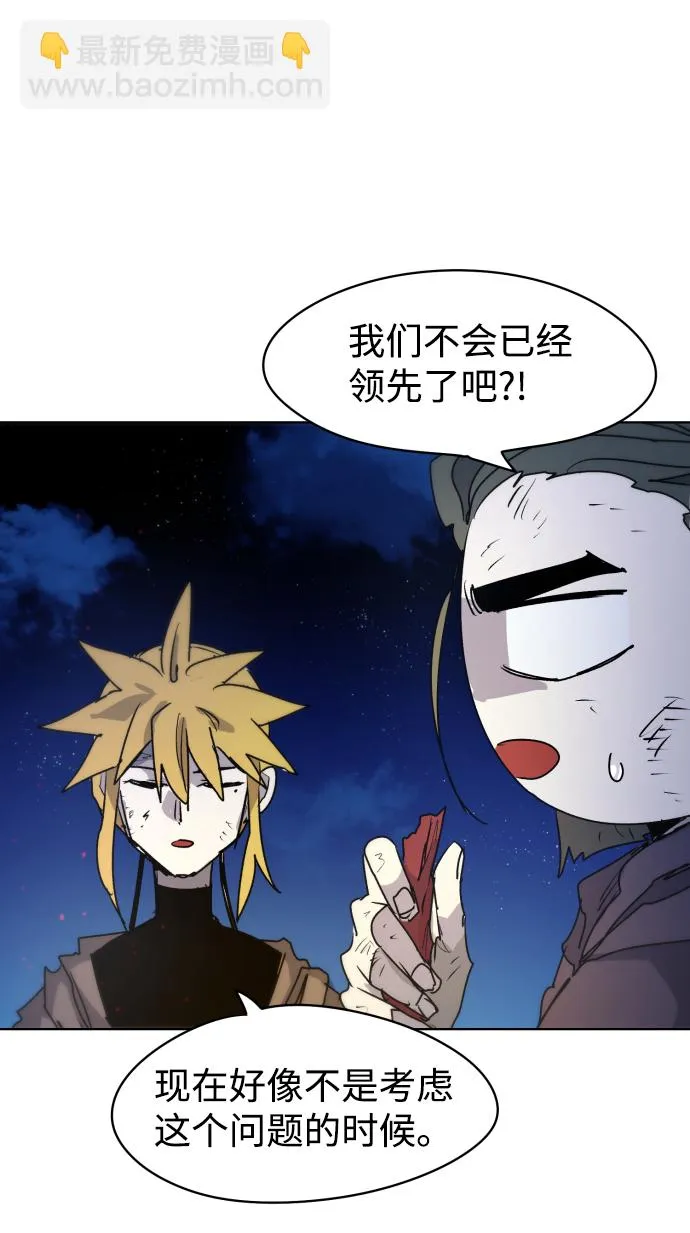 第11话 第38页