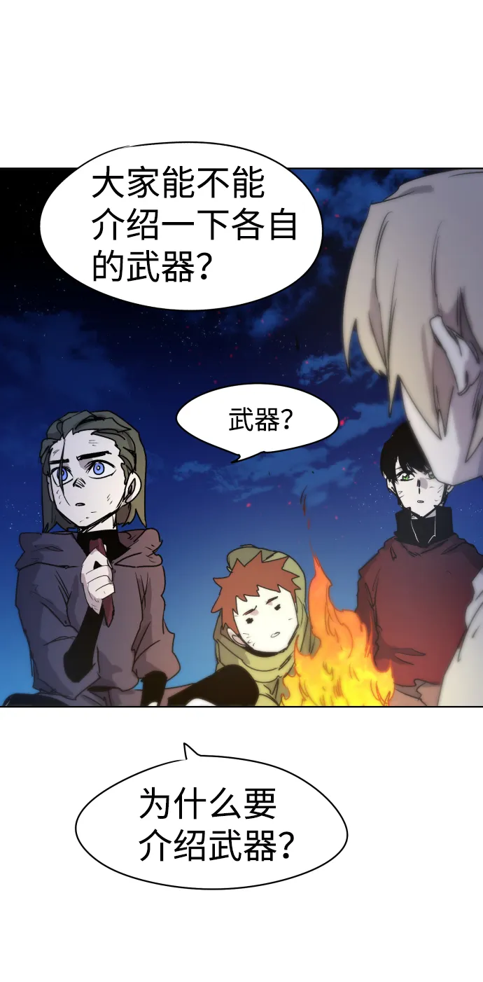 第11话 第40页