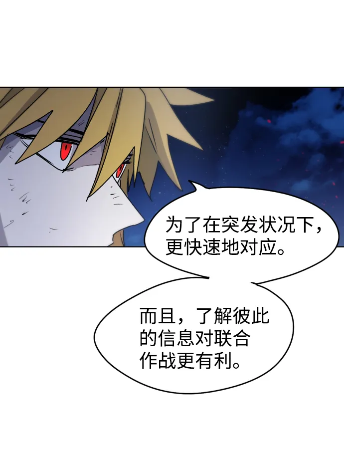第11话 第41页