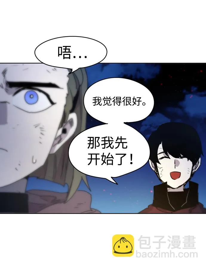 第11话 第42页