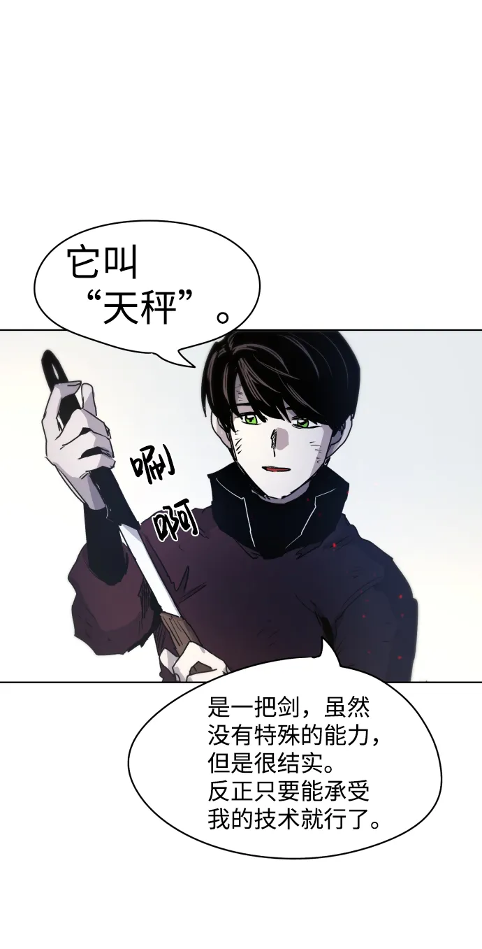 第11话 第43页