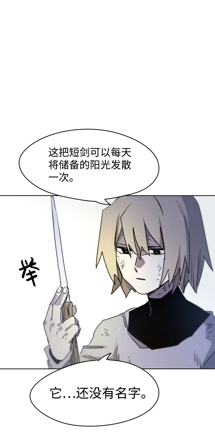 第11话 第45页