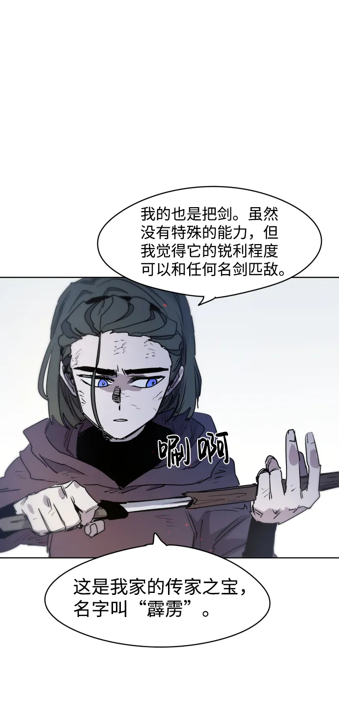 第11话 第46页