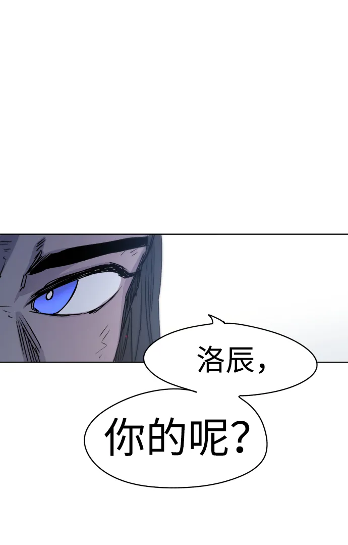 第11话 第47页