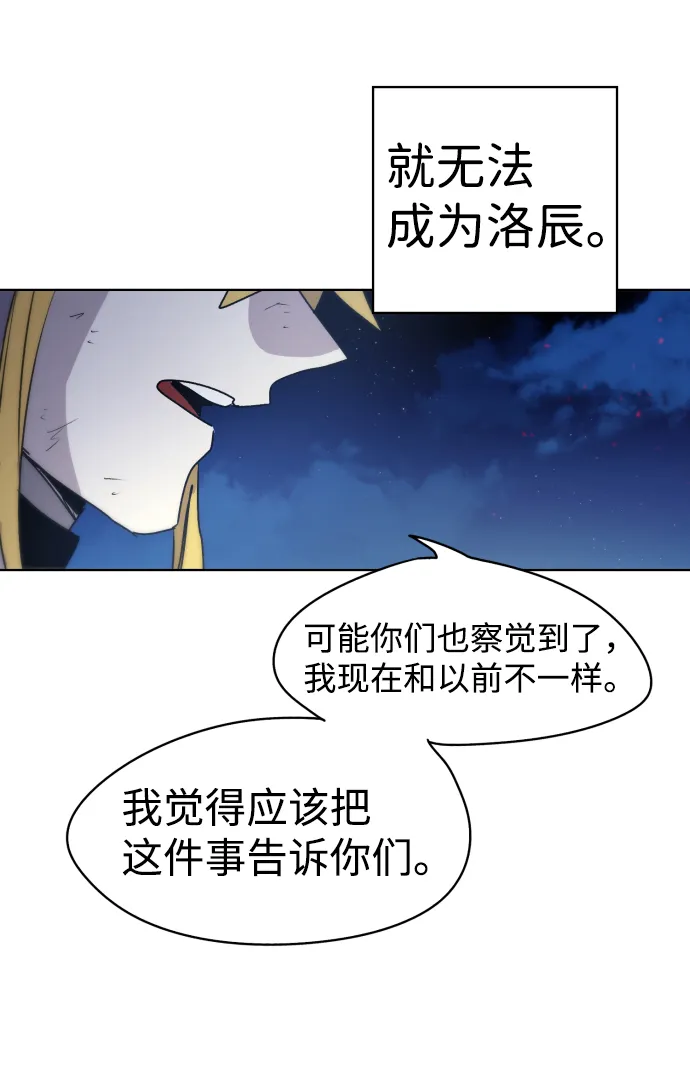 第11话 第52页