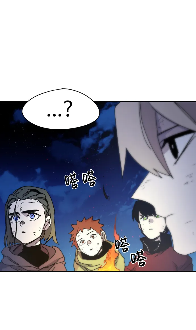 第11话 第53页
