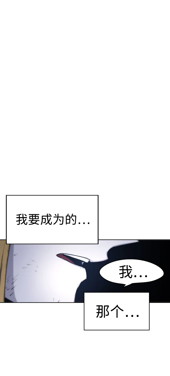 第11话 第54页