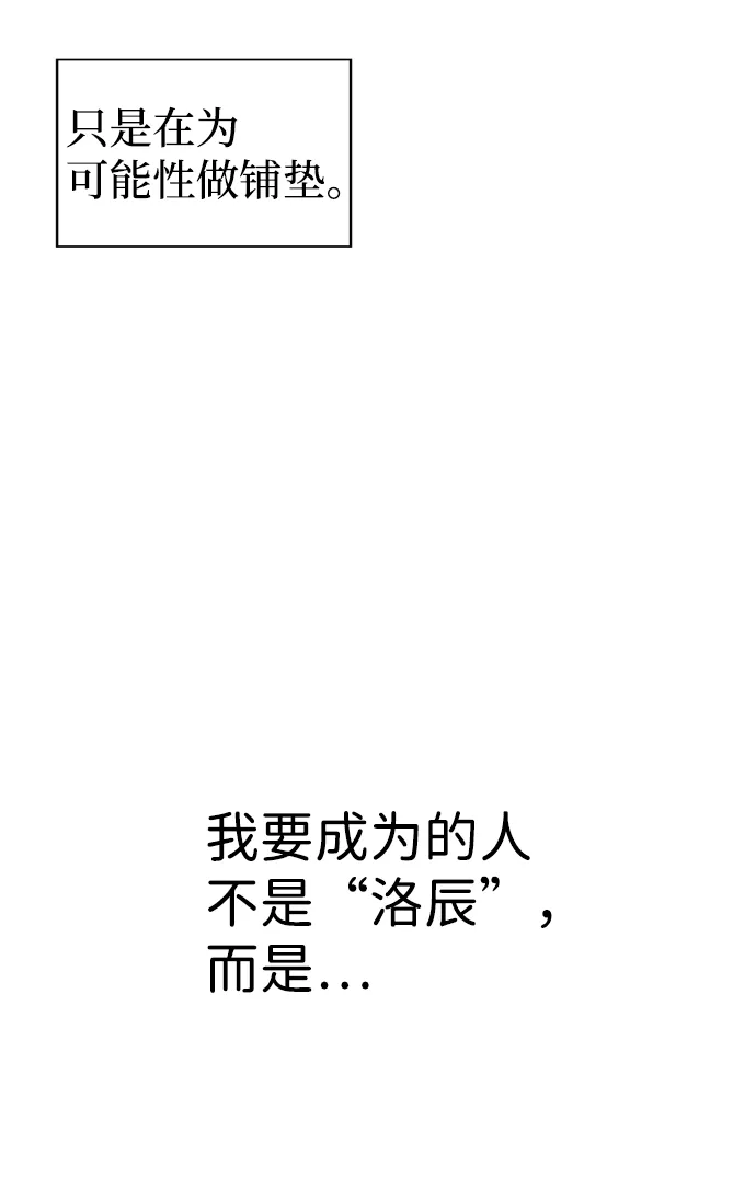 第11话 第59页