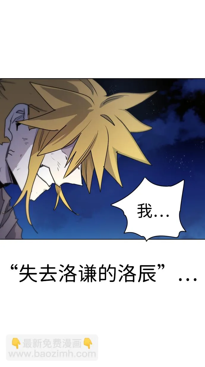 第11话 第60页