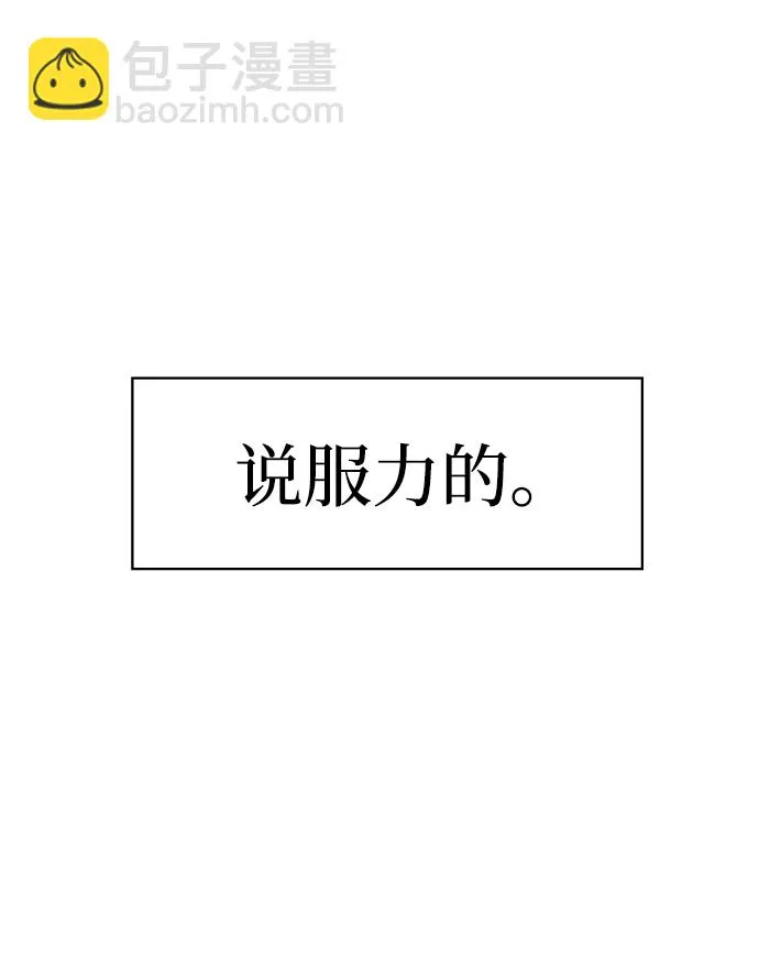 第11话 第62页