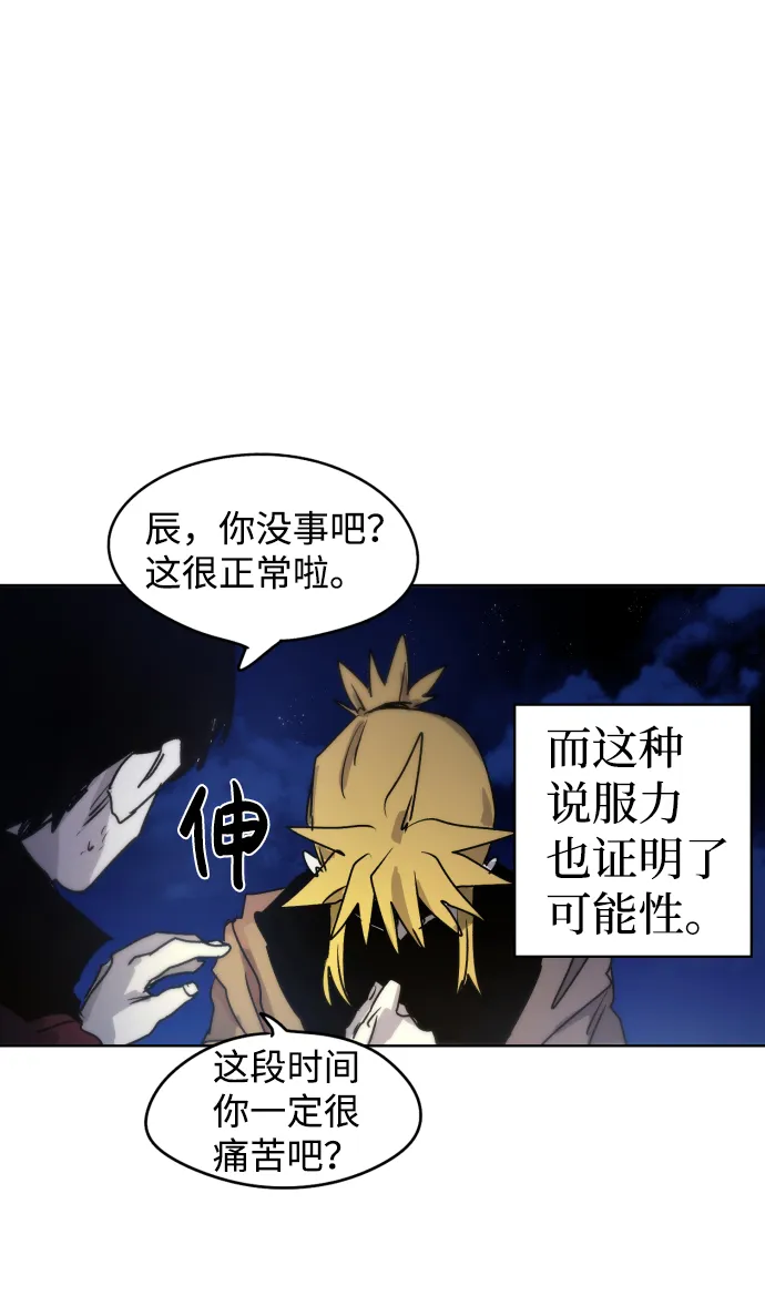 第11话 第63页