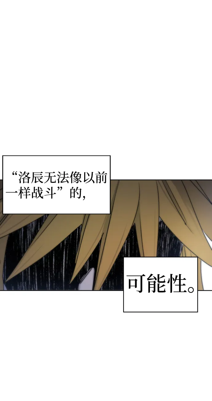 第11话 第64页