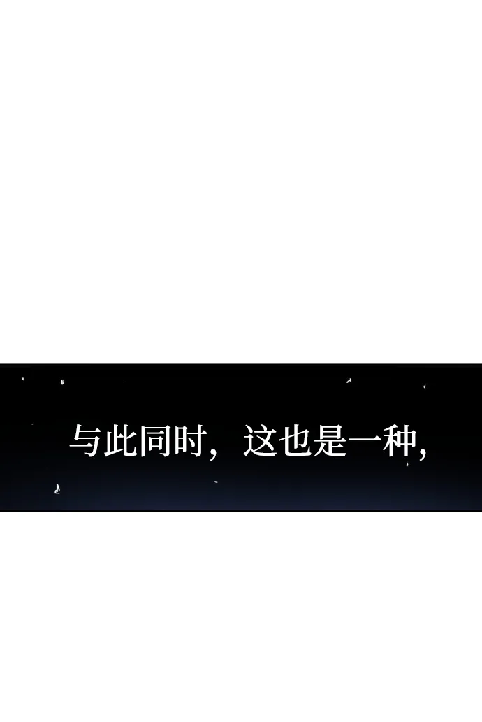 第11话 第65页